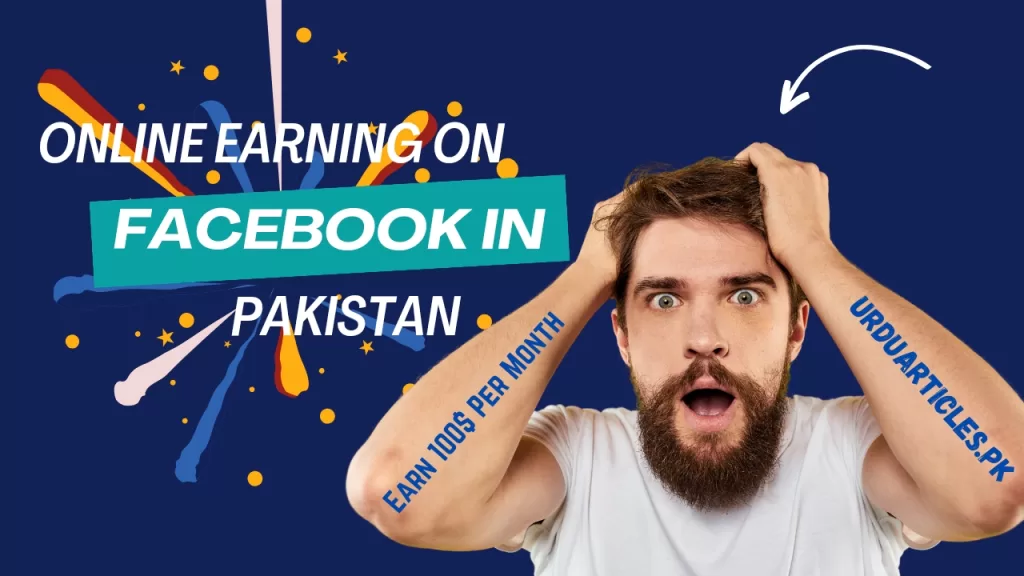 Online Earning on Facebook in Pakistan