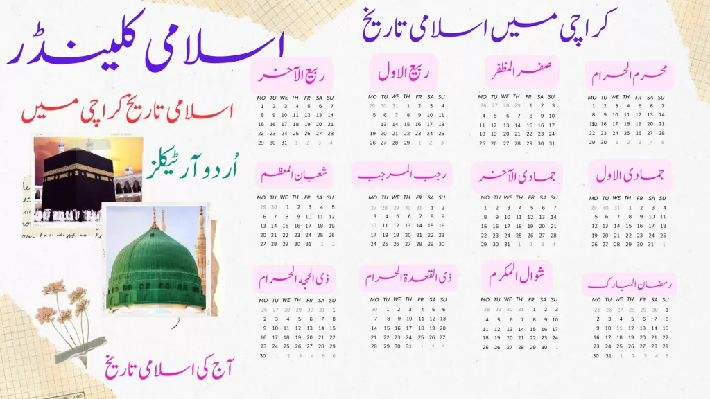 islamic date today in karachi